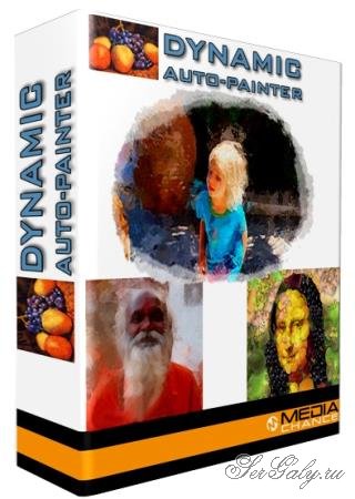 MediaChance Dynamic Auto Painter Pro 6.12