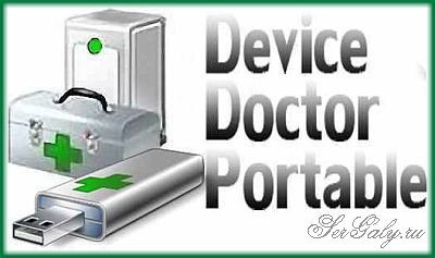 Device Doctor 5.0.349 Portable (PortableApps) - ���������� ��������� ���������