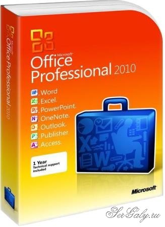 Microsoft Office 2010 SP2 Pro Plus / Standard 14.0.7248.5000�RePack by KpoJIuK (2020.04)