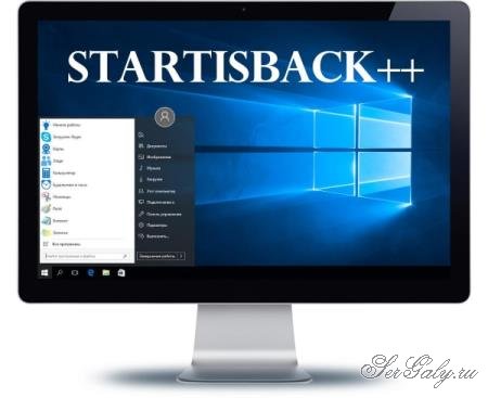 StartIsBack++ 2.9.1 Final