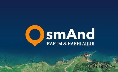 OsmAnd Plus Maps & Navigation 3.7.0 [Android]