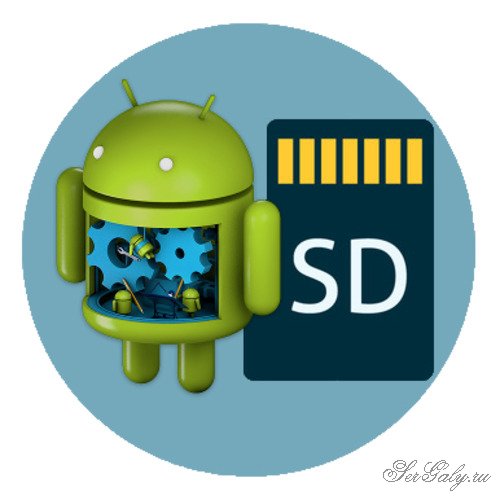 SD Maid Pro - System Cleaning Tool 4.15.10 Final [Android]