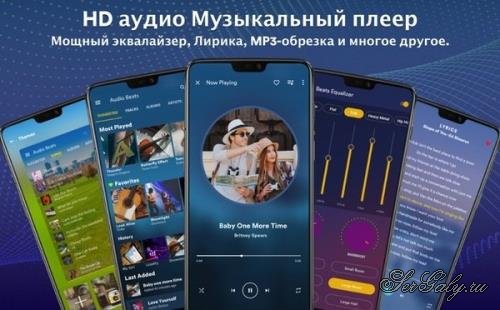 Muzio Player Premium 6.6.0 [Android]