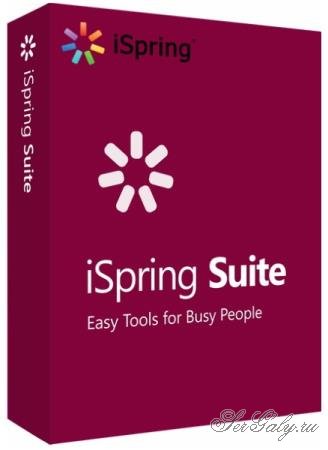iSpring Suite 10.0.1.3005 iSpring Suite 10.0.1.3005