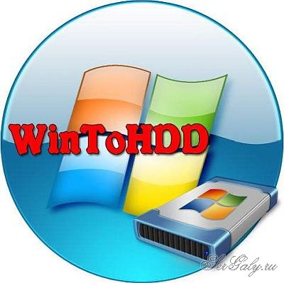 WinToHDD 4.8.2.0 TE Portable by PortableAppC