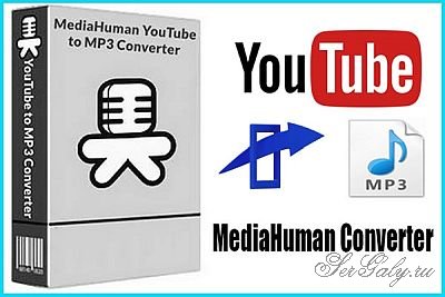 MediaHuman YouTube to MP3 Converter 3.9.9.49 Portable by LRepacks