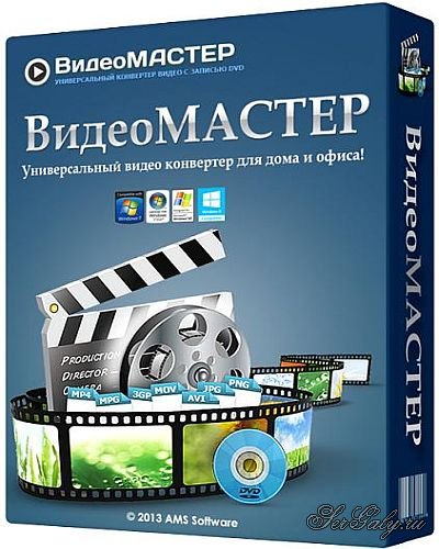 VideoMaster 12.7 Portable (PortableApps)