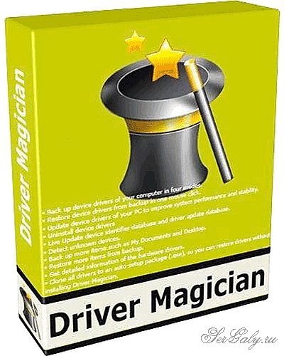 Driver Magician 5.4.0 Portable by PortableAppZ