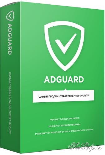 Adguard Premium 7.5.3.3430