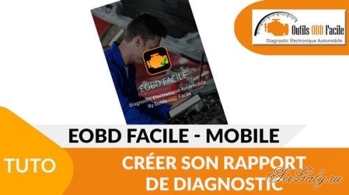 EOBD Facile - ����������� ���������� OBD2 & ELM327 3.27.0724 [Android]