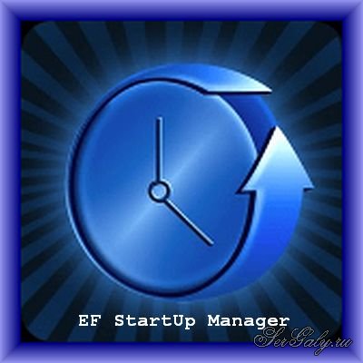 EF StartUp Manager 2021.02 Portable