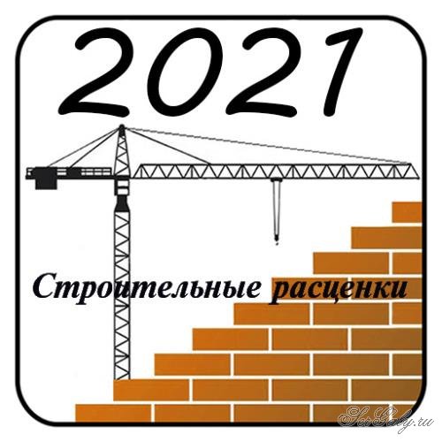 ������������ �������� 11.0 Pro [Android]