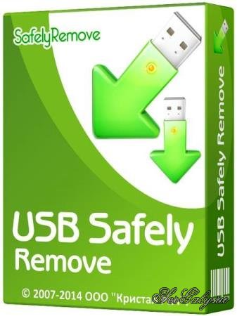 USB Safely Remove 6.4.2.1297 Final + RePack