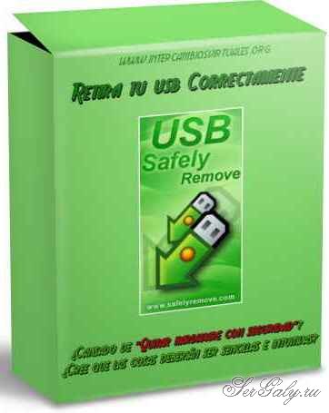 USB Safely Remove 6.4.2.1297 Portable (PortableApps)