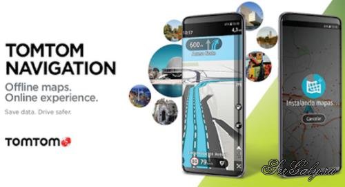 TomTom Navigation 3.1.0 (Android) TomTom Navigation 3.1.0 (Android)