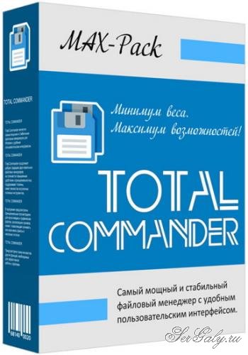 Total Commander 9.51 MAX-Pack 2021.05.14 Final