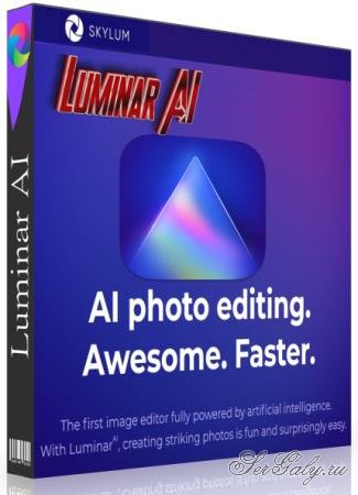 Luminar AI 1.3.0.8059 RePack by PooShock