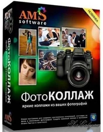 ФотоКОЛЛАЖ 9.35 + Portable ФотоКОЛЛАЖ 9.35 + Portable