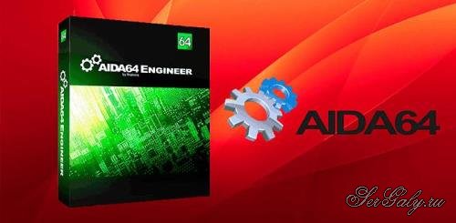 AIDA64 Extreme / Engineer / Business Edition / Network Audit 6.50.5800 RePack/Portable by Diakov