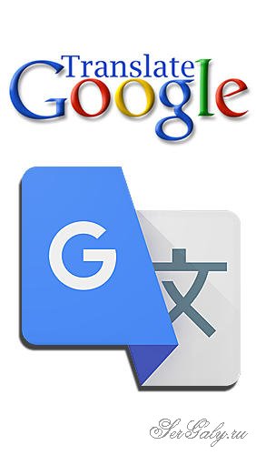 Google Translate v6.24.0.00.400768554 (Android)