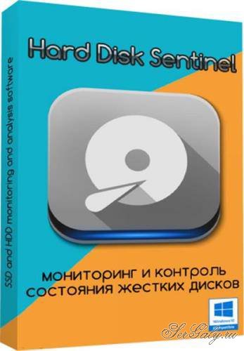 Hard Disk Sentinel Pro 5.70.8 Beta