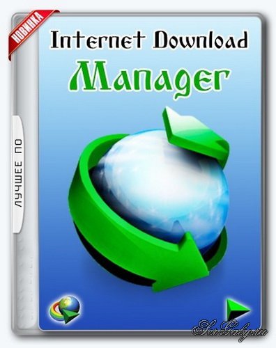 Internet Download Manager 6.39.5 RePack/Portable by Diakov Internet Download Manager 6.39.5 RePack/Portable by Diakov