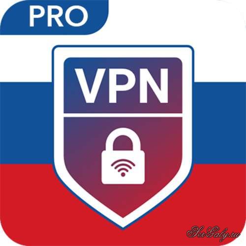 VPN Russia Pro 1.77 (Android) VPN Russia Pro 1.77 (Android)