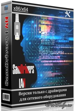 SamDrivers 21.11 LAN