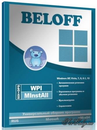 BELOFF 2021.12 Lite