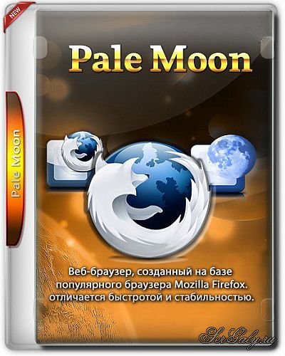 Pale Moon 29.4.12 Portable + Extensions by Mark Strave