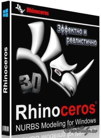 Rhinoceros 7.14.22010.17001