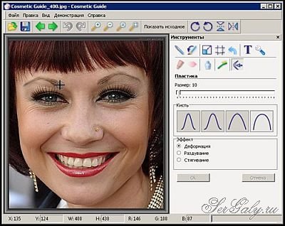 Cosmetic Guide 2.2.9 Final Portable by Portable-RUS