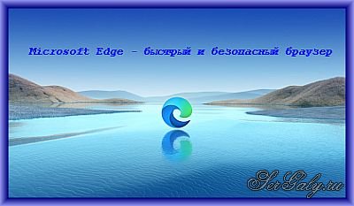 Microsoft Edge 98.0.1108.62 Portable by PortableAppC Microsoft Edge 98.0.1108.62 Portable by PortableAppC