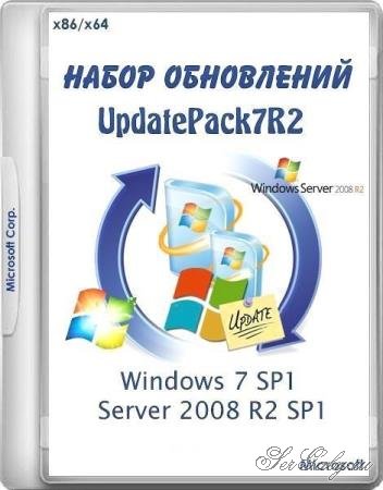 UpdatePack7R2 22.3.11 for Windows 7 SP1 and Server 2008 R2 SP1