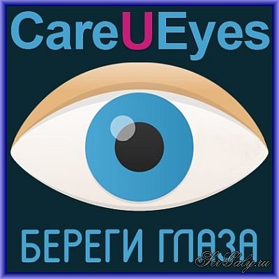 CareUEyes 2.1.11 En Portable by PortableAppC