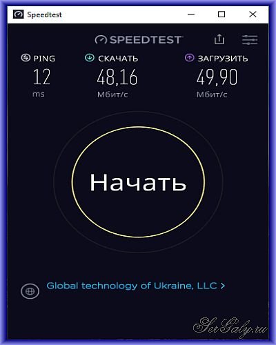 Ookla Speedtest 1.10.163.1 Portable by JooSengPortableapp
