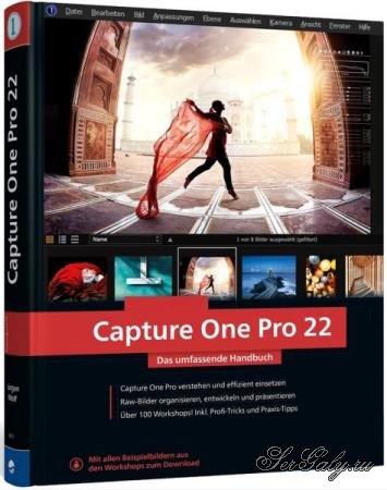 Capture One 22 Pro 15.3.0.100 Capture One 22 Pro 15.3.0.100