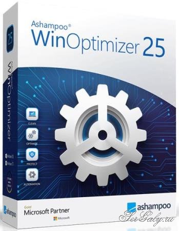 Ashampoo WinOptimizer 25.00.14 Final + Portable