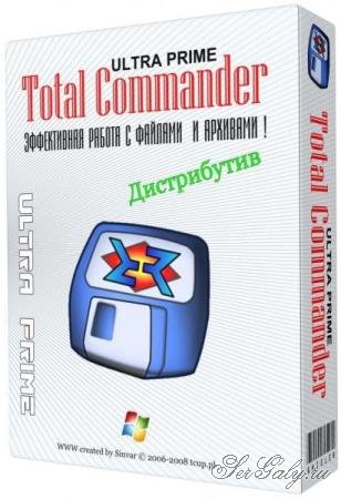 Total Commander Ultima Prime 8.5 Final + Portable