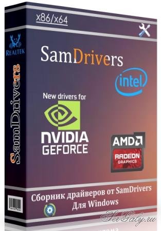 SamDrivers 22.6