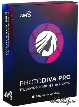 AMS PhotoDiva 4.0 RePack + Portable