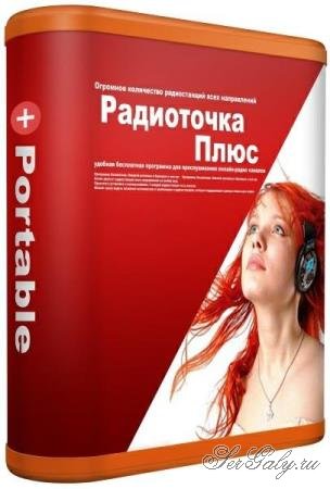 ���������� ���� 22.8 + Portable