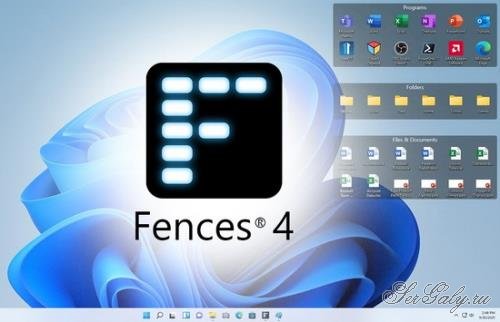 Stardock Fences 4.07.02