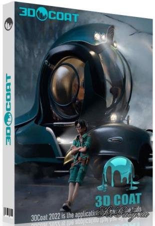 3DCoat 2022.43