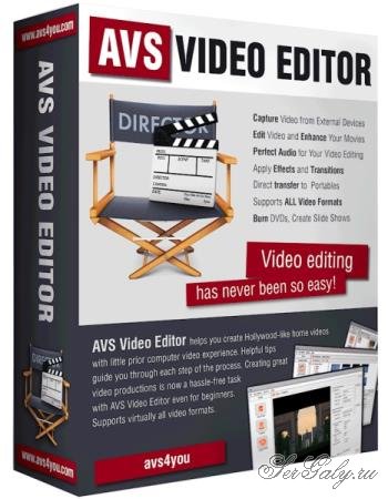 AVS Video Editor 9.7.3.399