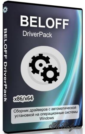 BELOFF DriverPack 2022.11.2