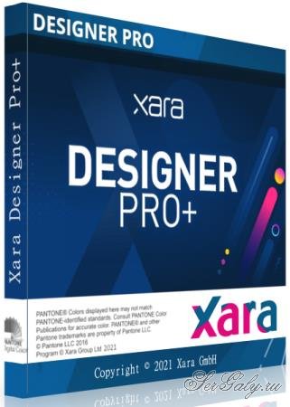 Xara Designer Pro+ 22.5.1.65716