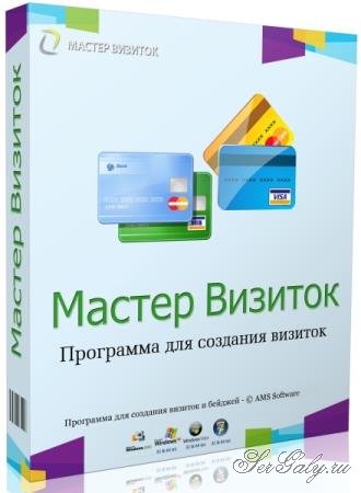 AMS ������ ������� 11.0 ����� RePack by KaktusTV