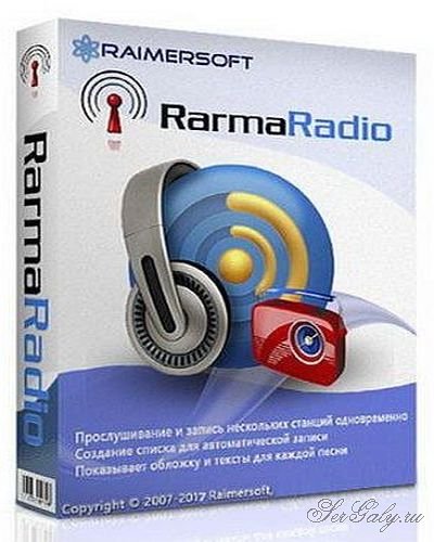 RarmaRadio 2.75.1 Pro Portable by LRepacks