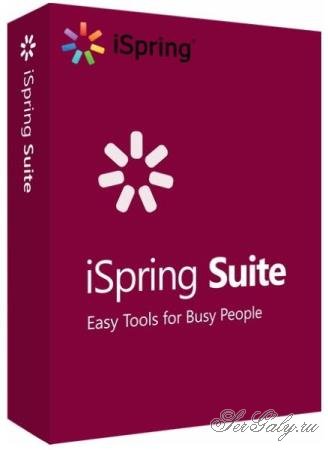 iSpring Suite 11.1.3 Build 9006 (RUS/ENG)